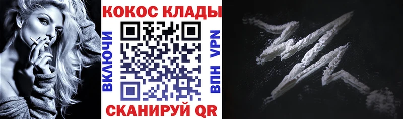 Кокаин 99% Бердск