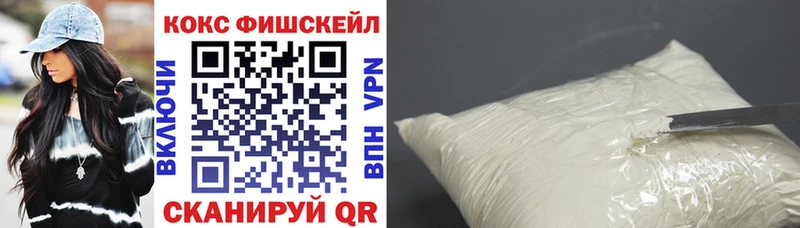 Купить где Бердск COCAIN Перу