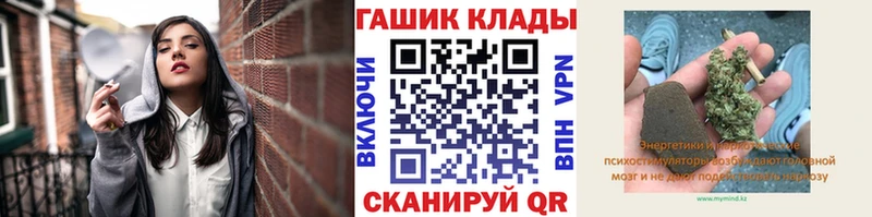 ГАШ гашик  Купить  Бердск 