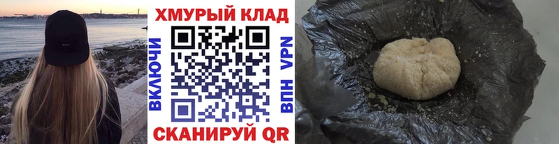 Купить где  Бердск  ГЕРОИН герыч 