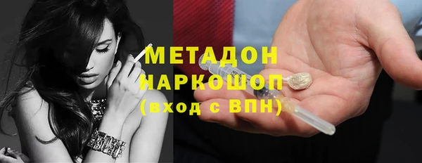 дистиллят марихуана Нефтекумск