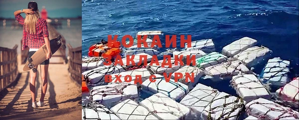 каннабис Наволоки