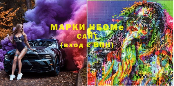 каннабис Наволоки