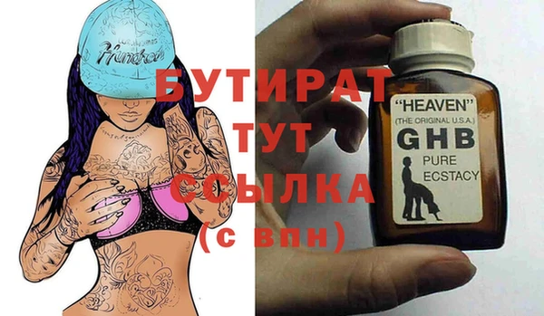 каннабис Наволоки