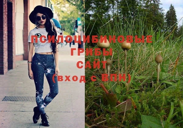 каннабис Наволоки