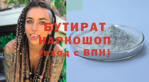 каннабис Наволоки