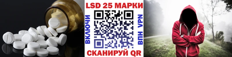 Лсд 25 экстази кислота  Купить закладки  Бердск 