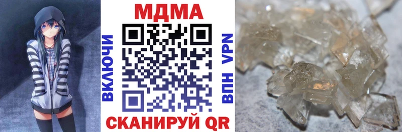 Купить  Бердск  МДМА молли 